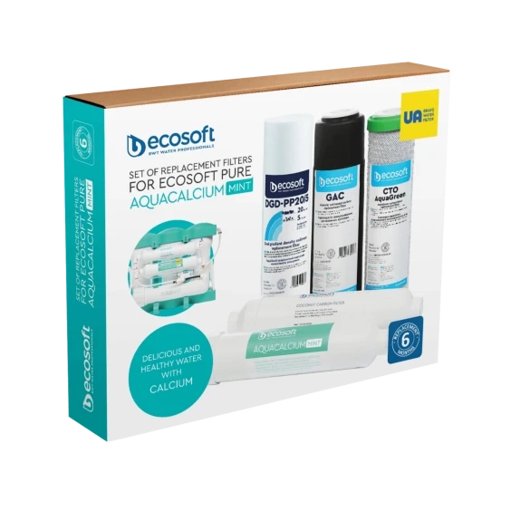 Комплект  картриджів Ecosoft P'URE AquaCalcium "6 міс" (CHV5PUREMAC)