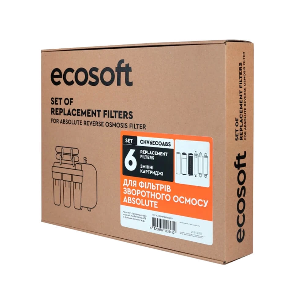 Комплект картриджів Ecosoft Absolute на 12 місяців (CHV6ECOABS) Фото - 1