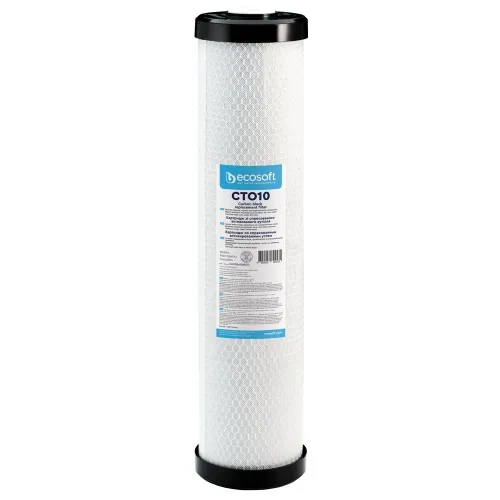 Картридж із пресованого активованого вугілля Ecosoft CTO10 4,5x20 (CHVCB4520ECO)