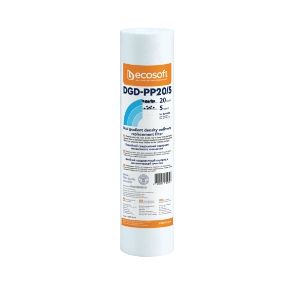 Градієнтний картридж з спіненого поліпропілену Ecosoft 2,5x10 (CPV2510205ECO)