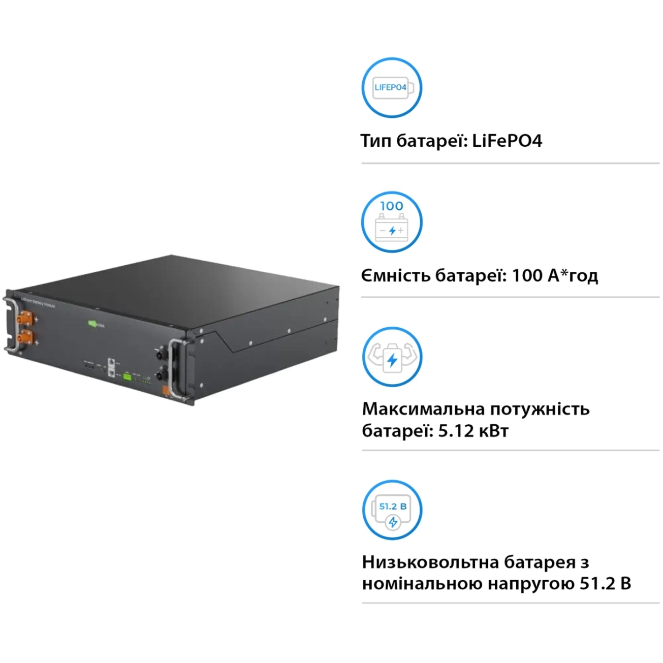Аккумуляторная батарея Ecosolex RS-R51100A LiFePO4 LV 51,2 В 100 А·ч 5,12 кВт·ч (RS-R51100A) Фото - 2