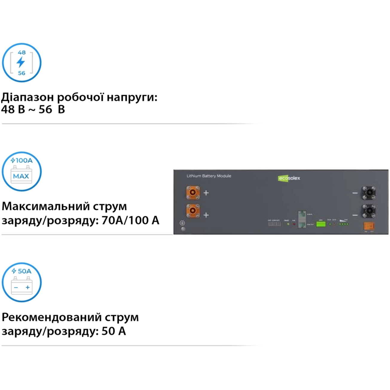 Аккумуляторная батарея Ecosolex RS-R51100A LiFePO4 LV 51,2 В 100 А·ч 5,12 кВт·ч (RS-R51100A) Фото - 3