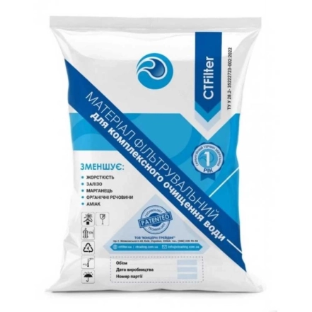 Завантаження комплексне фільтруюче CTFilter AirPlus (15л/мішок)