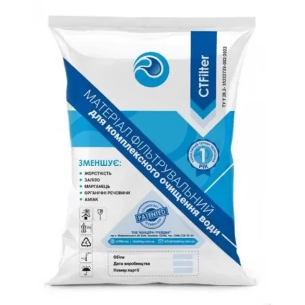 Загрузка комплексная фильтрующая CTFilter AirPlus (15л/мешок)