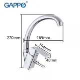 Смеситель для кухни GAPPO G4150-8 с выдвижным изливом, хром Фото - 1