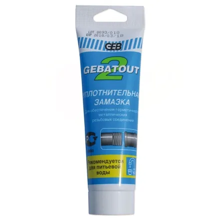 Паста для паковки GEB GEBATOUT 2 200 г (тюбик)(103101)