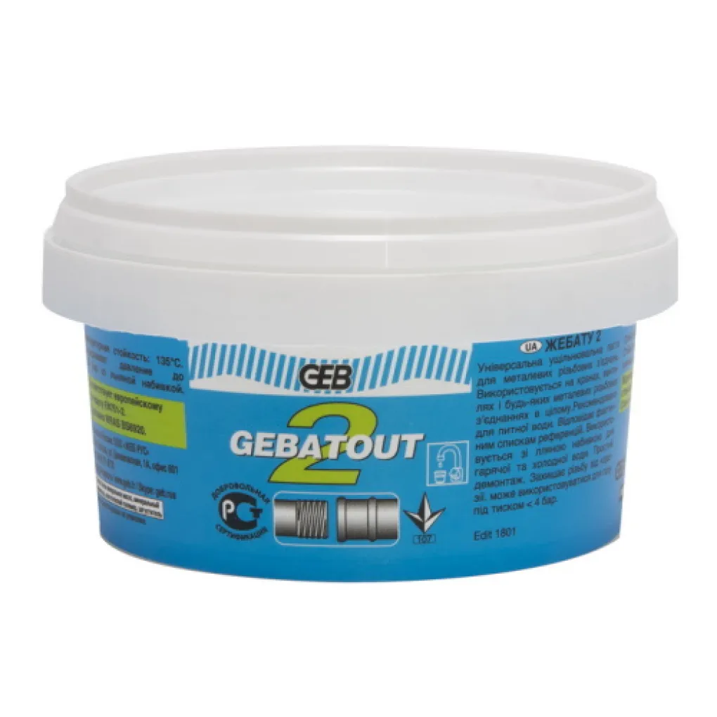 Паста для паковки GEB GEBATOUT 2 200 г (банка)(103103)