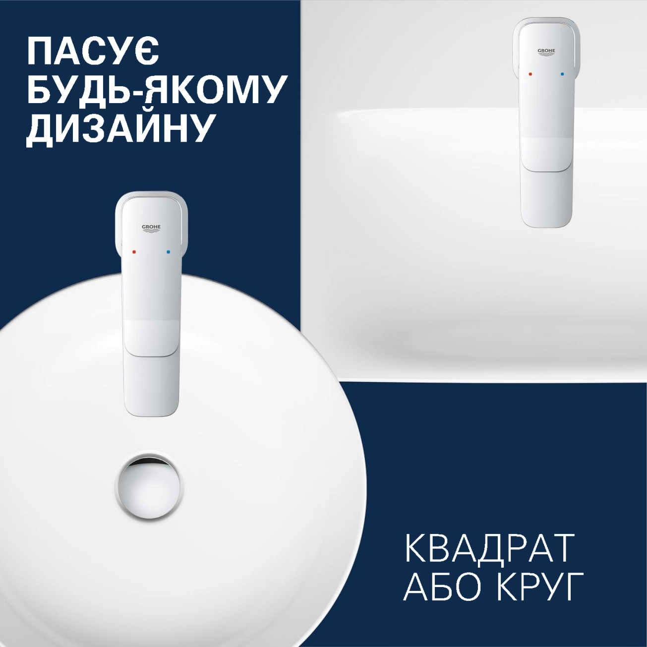 Змішувач для раковини Grohe QuickFix Dice M-Size 1018320000 з донним клапаном Фото - 10