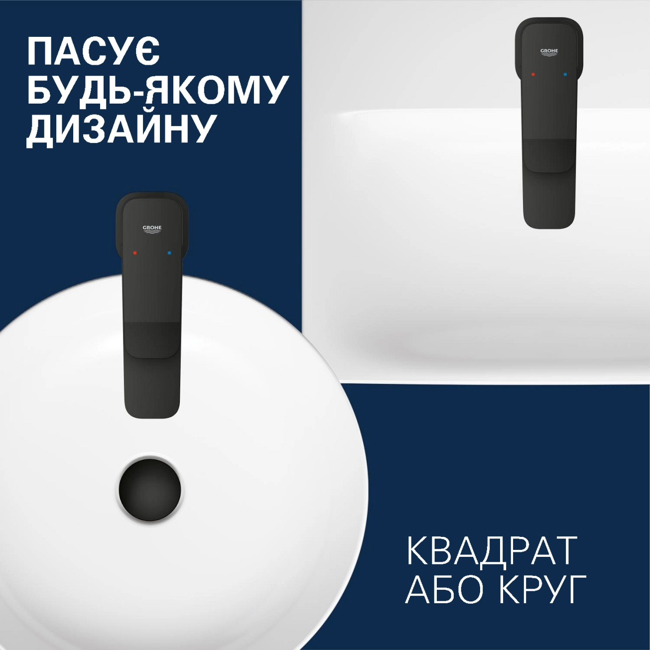 Смеситель для раковины Grohe QuickFix Dice M-Size 1018322430 с донным клапаном Фото - 10