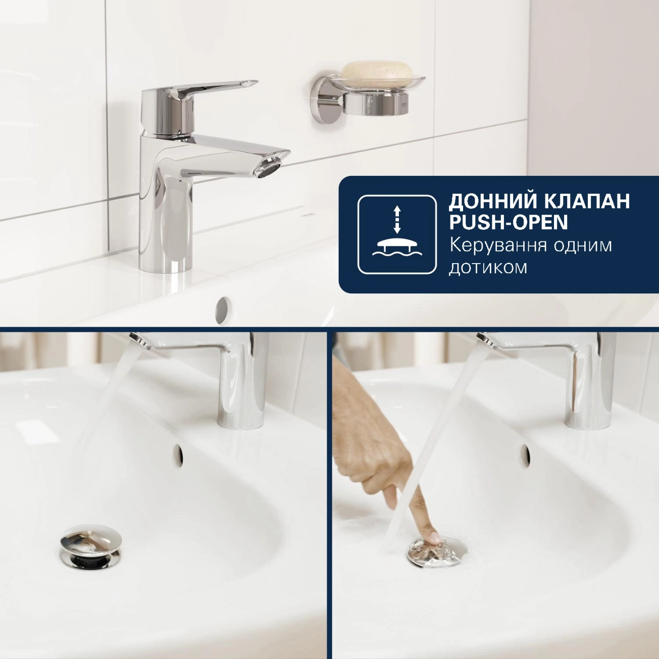 Смеситель для раковины Grohe QuickFix Dice M-Size 1018330000 с донным клапаном Фото - 7