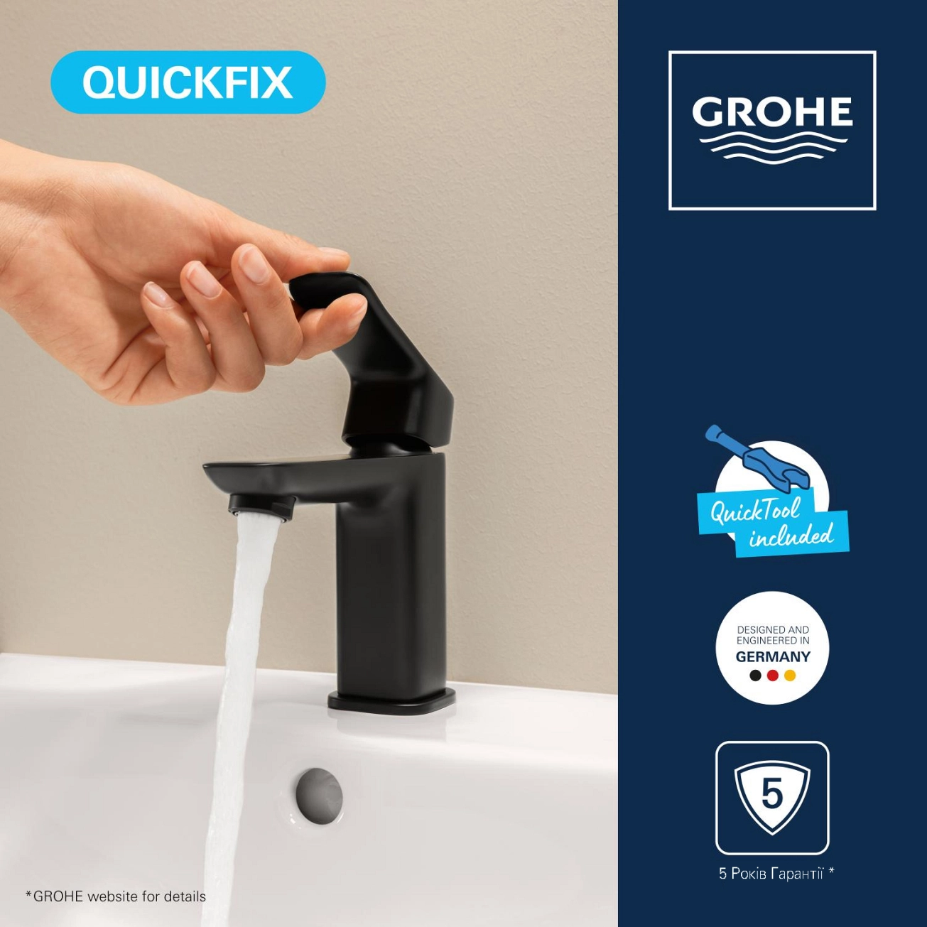 Смеситель для раковины Grohe QuickFix Dice S-Size 1018572430 с донным клапаном Фото - 5