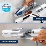 Змішувач для душу Grohe QuickFix Dice 1018740000 Фото - 4