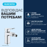 Змішувач для біде Grohe QuickFix Dice 1018770000 Фото - 2