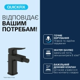 Змішувач для біде Grohe QuickFix Dice 1018772430 Фото - 2