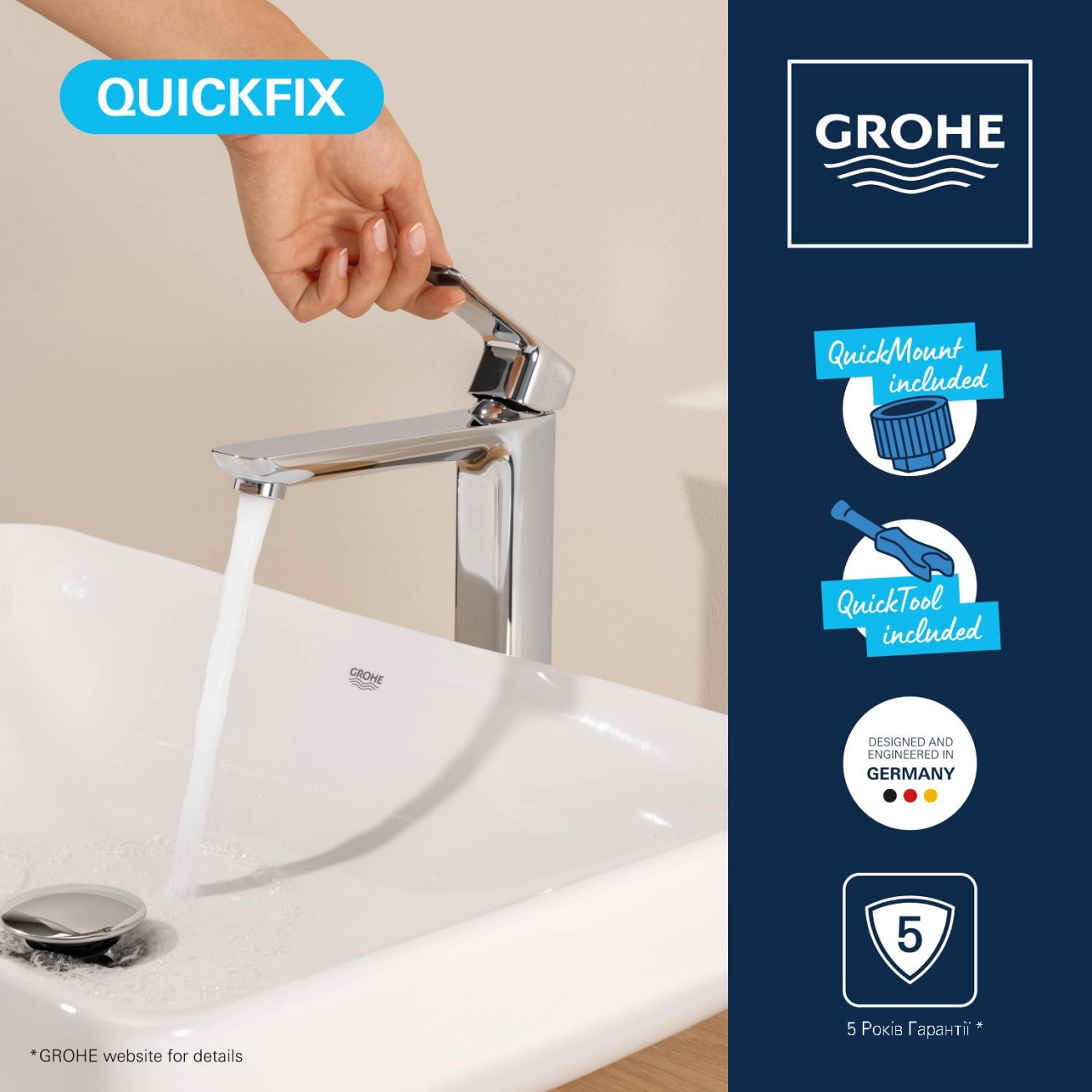 Змішувач для раковини Grohe QuickFix Dice XL-Size 1018920000 Фото - 5