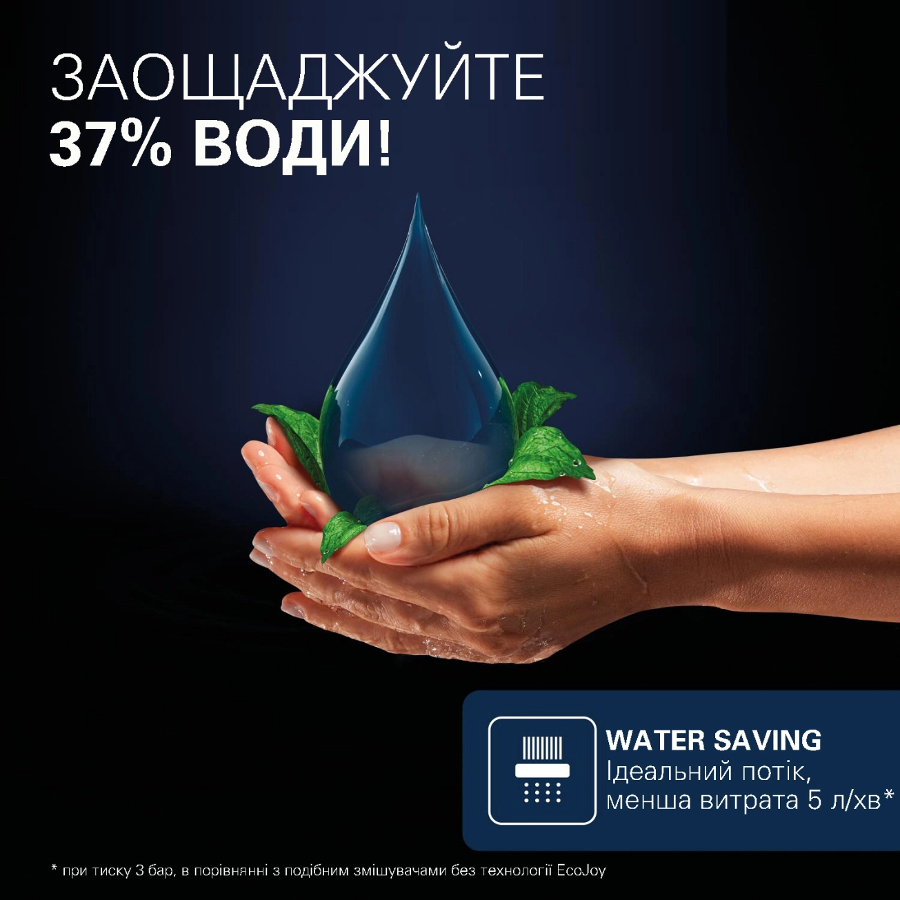 Змішувач для раковини Grohe QuickFix Dice XL-Size 1018922430 Фото - 6