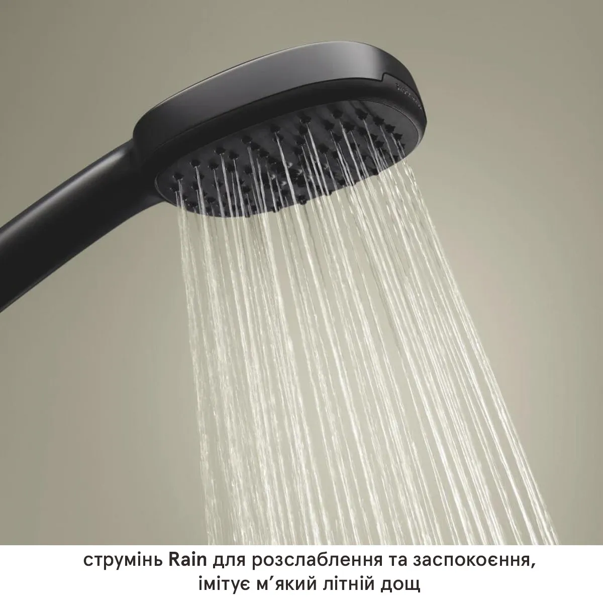 Набір для душу Grohe CUBEO (верхній душ, змішувач на ванну ПМ, душовий набір),  чорний матовий (1053362430) Фото - 8
