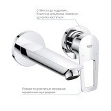 Змішувач прихованого монтажу для раковини Grohe BauLoop New 20289001 Фото - 5