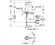 Змішувач для умивальника Grohe Grandera M-Size, хром (23303IG0) Фото - 1