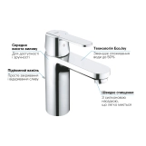 Змішувач для раковини Grohe QuickFix Get M-Size 23454000 Фото - 3