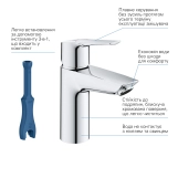 Змішувач для раковини Grohe QuickFix Start S-Size 23550002 з донним клапаном Фото - 5