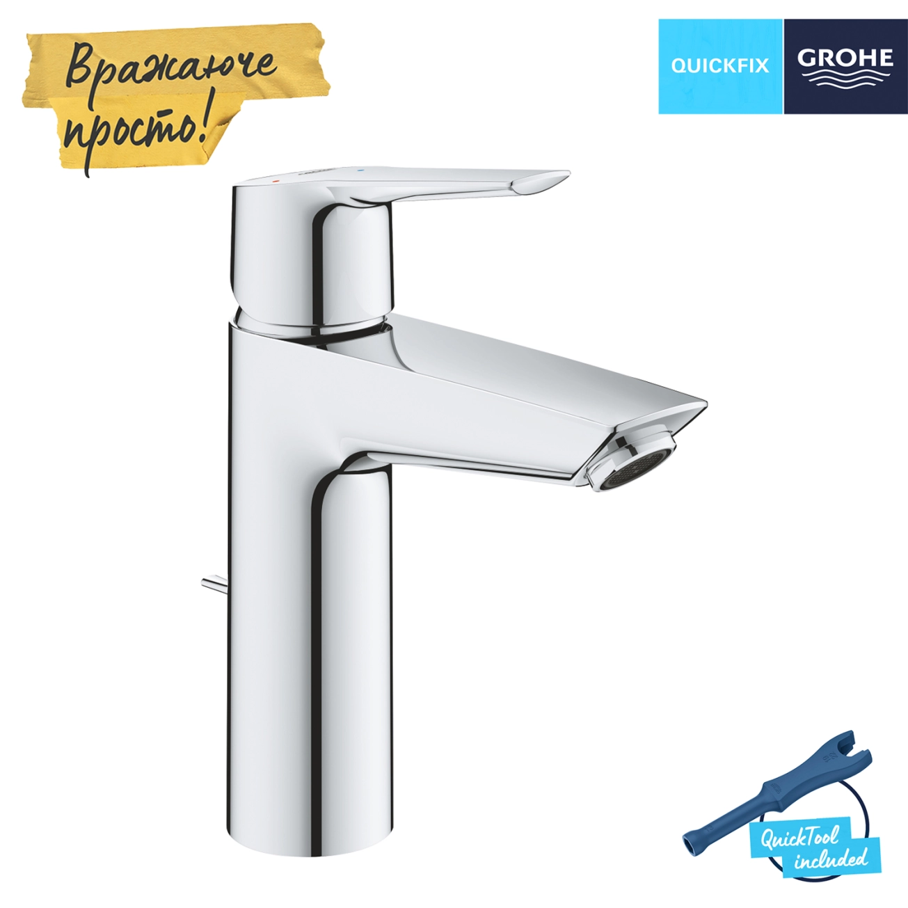 Змішувач для раковини Grohe QuickFix Start ES M-Size 23552002 з донним клапаном Фото - 4