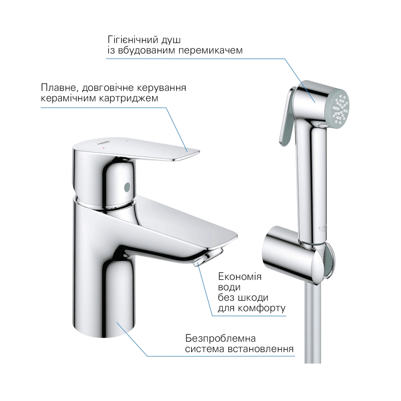 Набір для гігієнічного душу зі змішувачем Grohe QuickFix StartEdge S-Size 23773001 Фото - 5