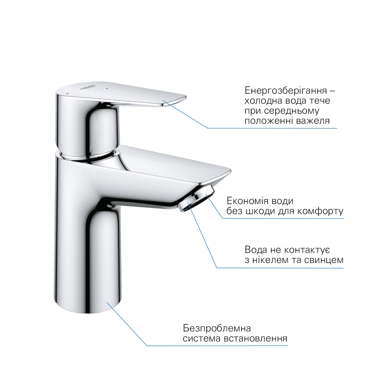 Змішувач для раковини Grohe QuickFix StartEdge S-Size 23900001 Фото - 6