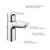 Змішувач для раковини Grohe QuickFix StartEdge S-Size 24196001 Фото - 5