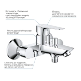 Смеситель для ванны Grohe QuickFix StartEdge 24198001 Фото - 5