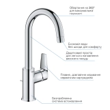 Змішувач для раковини Grohe QuickFix StartEdge L-Size 24201001 Фото - 5