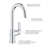 Смеситель для раковины Grohe QuickFix Start L-Size 24203002 Фото - 5