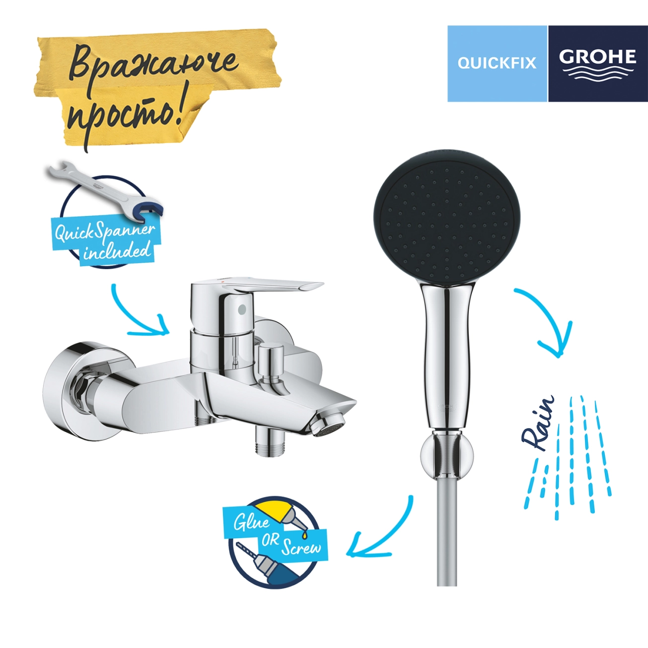 Змішувач для ванни Grohe QuickFix Start 25283002 Фото - 5