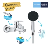 Змішувач для ванни Grohe QuickFix Start 25283002 Фото - 5
