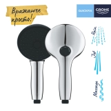 Лійка для ручного душу Grohe QuickFix Vitalio Start 110 26031001 Фото - 6
