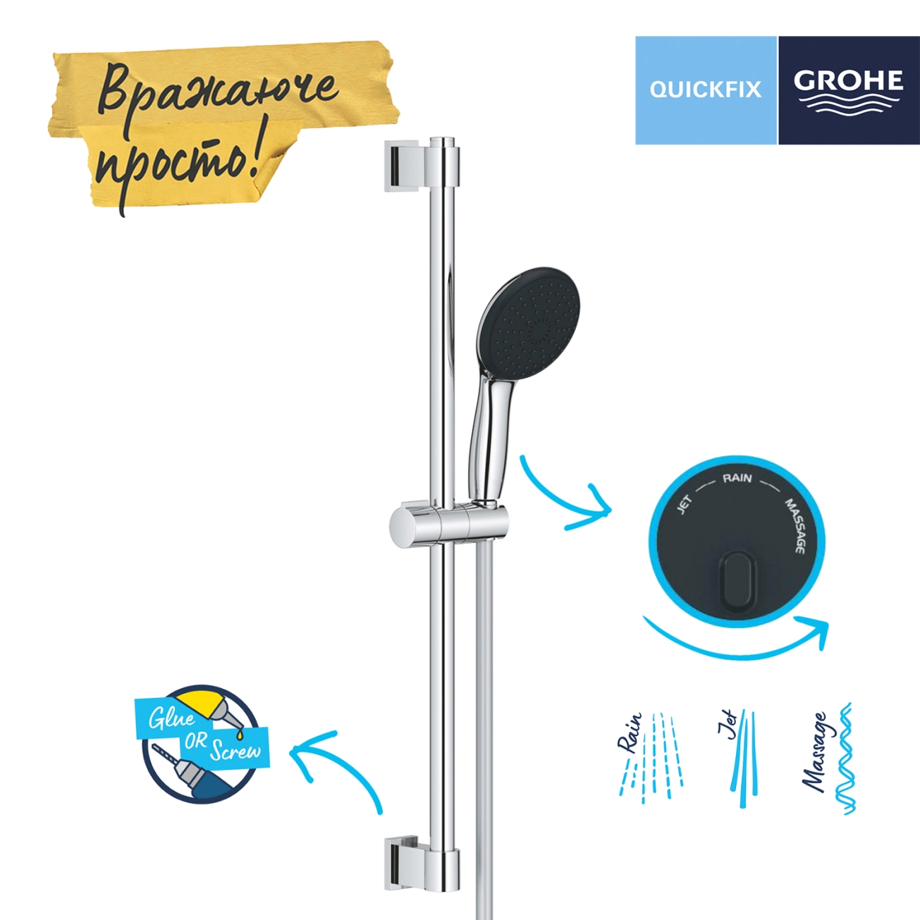 Душевой гарнитур Grohe QuickFix Vitalio Comfort 110 26032001 Фото - 4