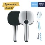 Лійка для ручного душу Grohe QuickFix Vitalio Comfort 110 26092001 Фото - 6