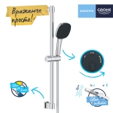 Душовий гарнітур Grohe QuickFix Vitalio Comfort 110 26096001 Фото - 4