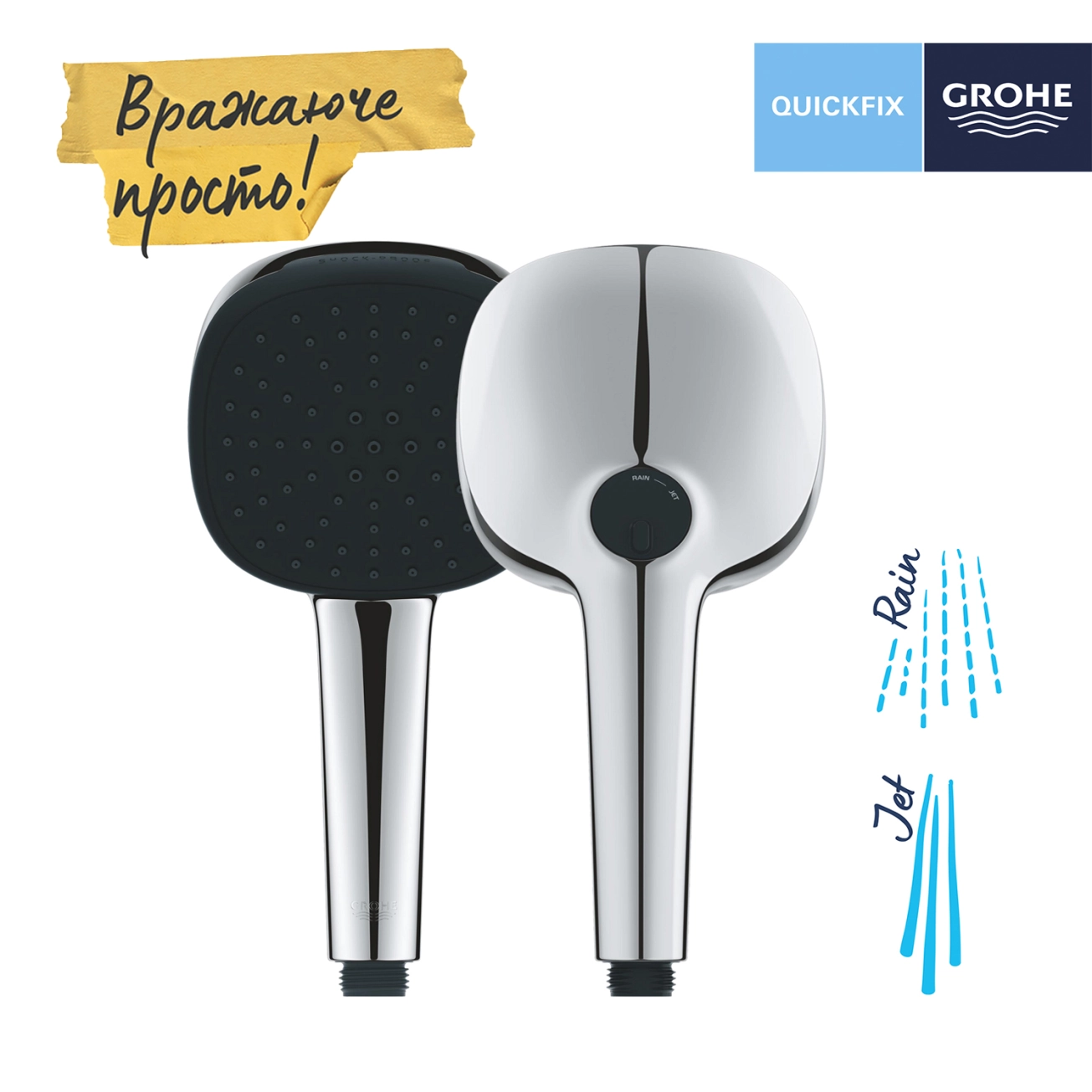 Лійка для ручного душу Grohe QuickFix Vitalio Comfort 110 26397001 Фото - 6