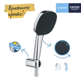 Душовий набір Grohe QuickFix Vitalio Comfort 110 26399001 Фото - 4