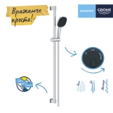 Душовий гарнітур Grohe QuickFix Vitalio Comfort 110 26932001 Фото - 4
