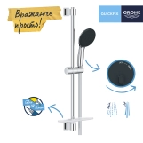 Душовий гарнітур Grohe QuickFix Vitalio Start 110 26952001 Фото - 4
