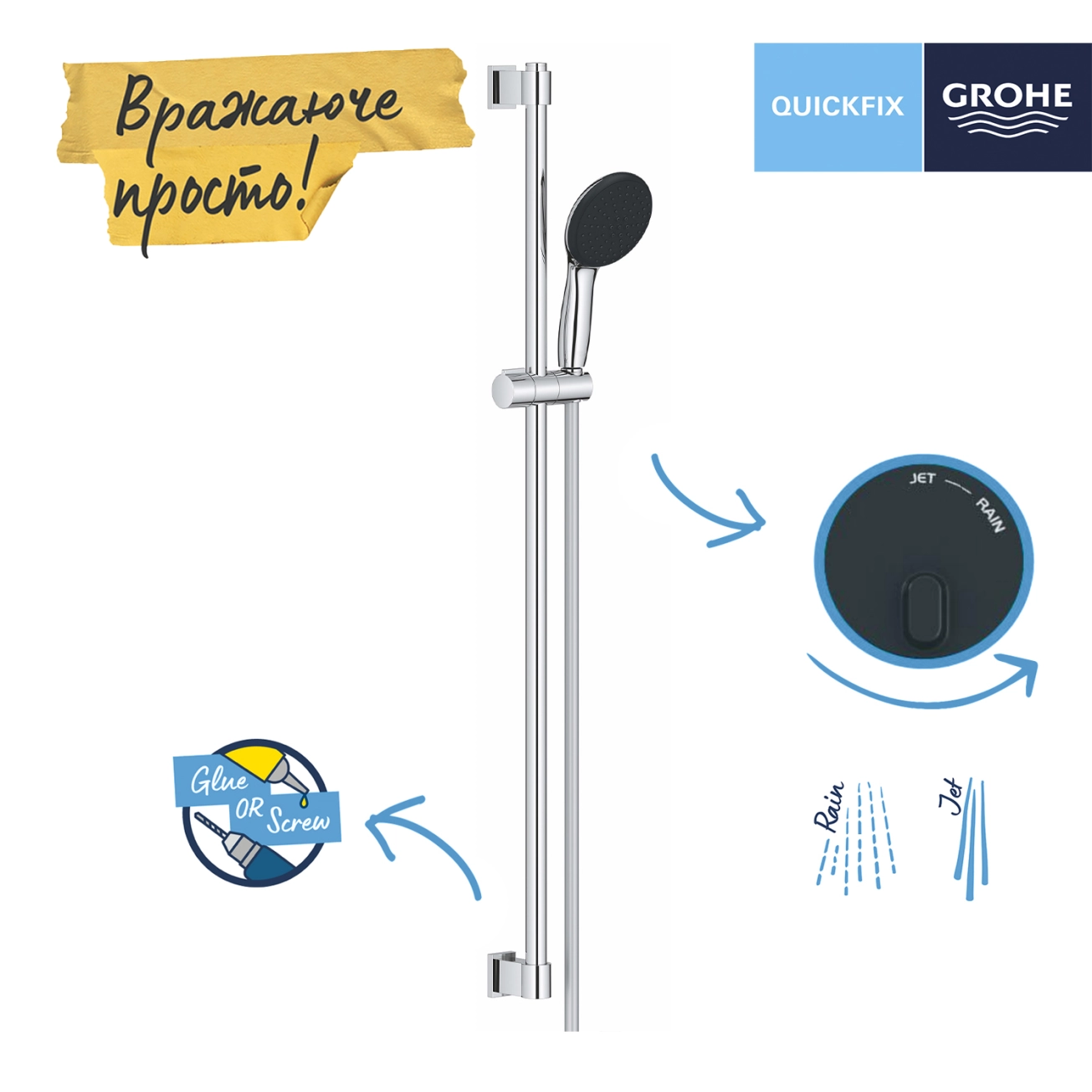 Душевой гарнитур Grohe QuickFix Vitalio Start 110 26955001 Фото - 4