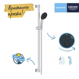 Душевой гарнитур Grohe QuickFix Vitalio Start 110 26955001 Фото - 4