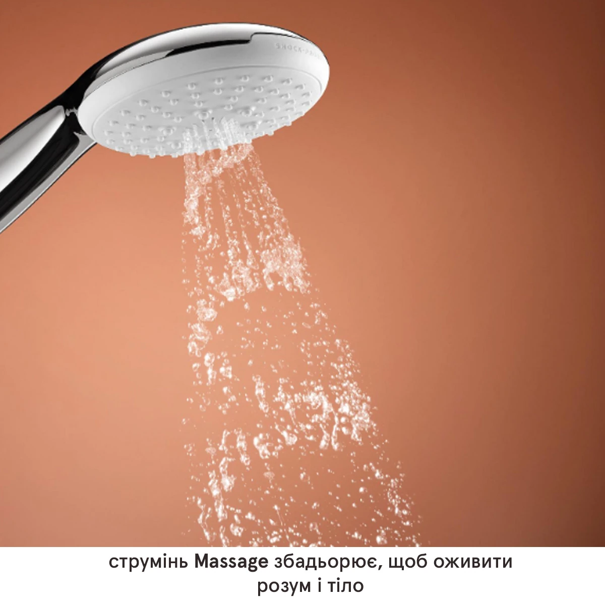 Душевой набор Grohe Tempesta 3 режима струи 27794003 Фото - 9