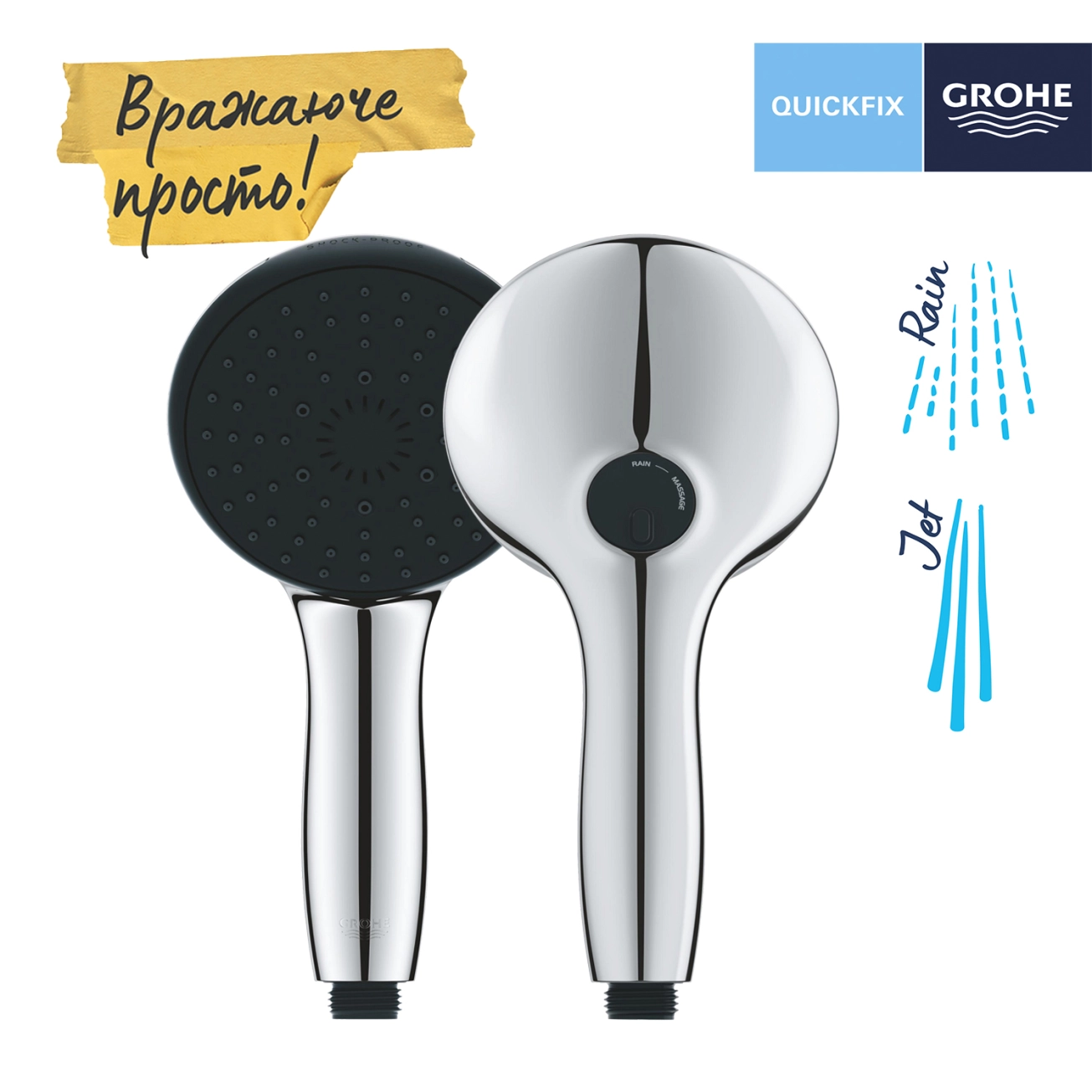 Лійка для ручного душу Grohe QuickFix Vitalio Start 110 27946001 Фото - 6