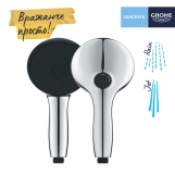 Лійка для ручного душу Grohe QuickFix Vitalio Start 110 27946001 Фото - 6