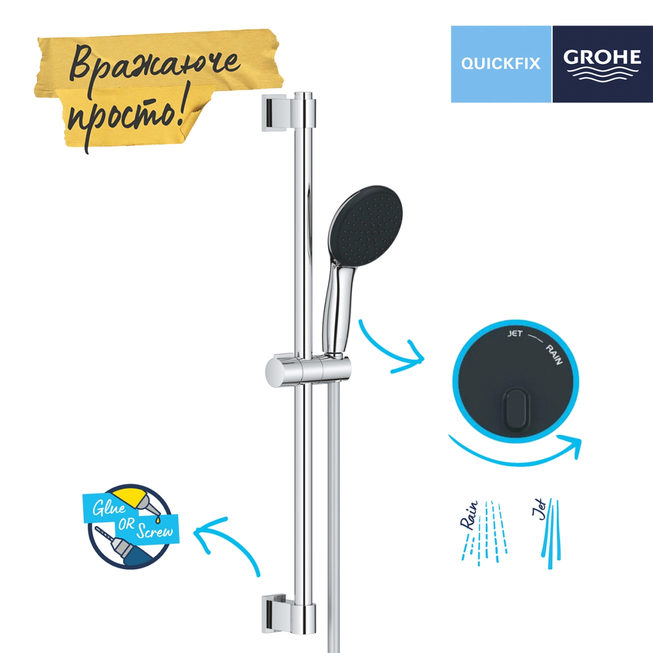 Душовий гарнітур Grohe QuickFix Vitalio Comfort 110 27948001 Фото - 4