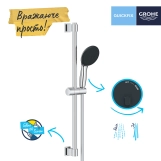 Душовий гарнітур Grohe QuickFix Vitalio Comfort 110 27948001 Фото - 4