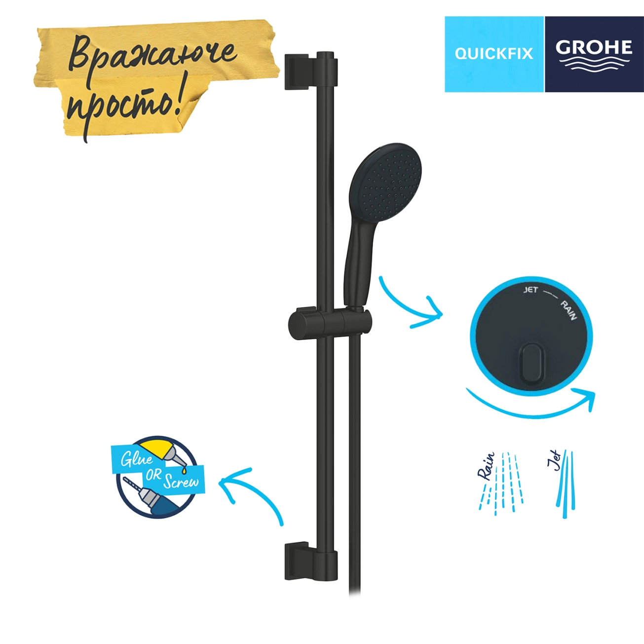 Душовий гарнітур Grohe QuickFix Vitalio Start 110 279482431 Фото - 2